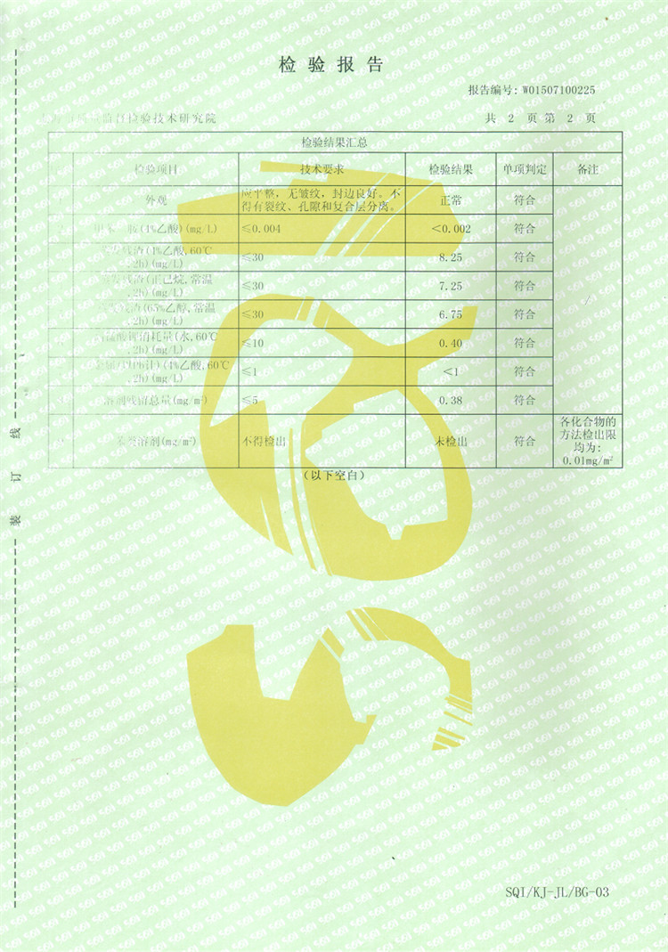 土特产包装同质化严重造型设计成突围关键！